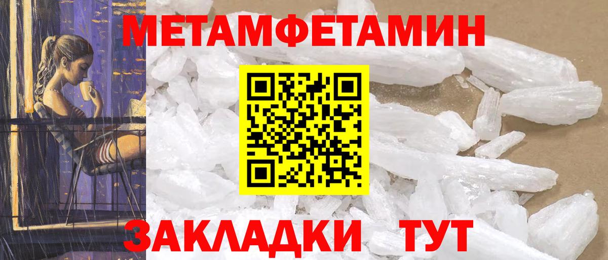 Гусиноозёрск  АМФЕТАМИН 97%  АМФЕТАМИН  Вход с VPN 