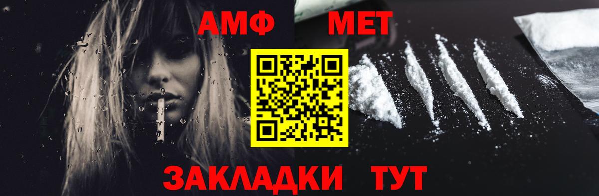 АМФ 98% Гусиноозёрск