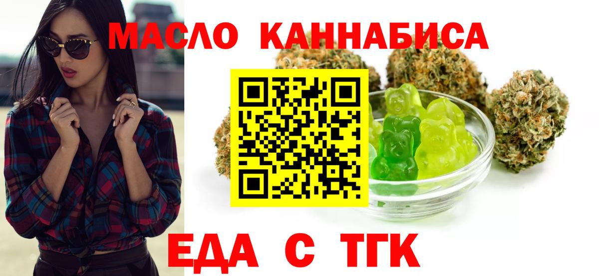 Гусиноозёрск  Canna-Cookies марихуана  Вход с VPN 