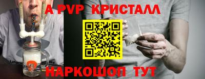 амф Лесосибирск