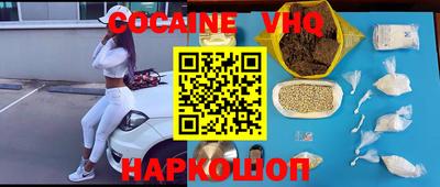 меф VHQ Ликино-Дулёво