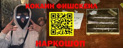 меф VHQ Ликино-Дулёво