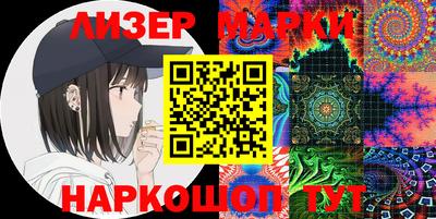 меф VHQ Ликино-Дулёво
