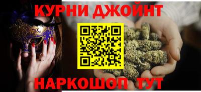 бутик Ливны