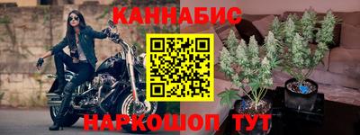 меф VHQ Ликино-Дулёво
