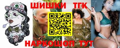 бутик Ливны