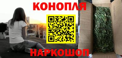 бутик Ливны