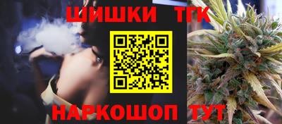 бутик Ливны