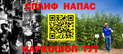 бутик Ливны