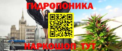 бутик Ливны