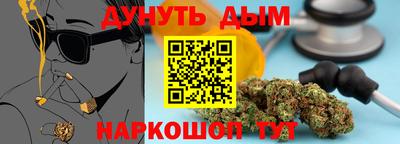бутик Ливны