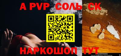 бутик Ливны