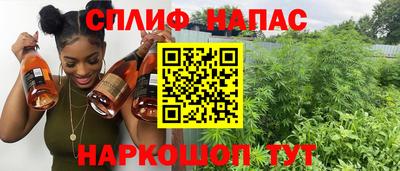 бутик Ливны