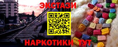 бутик Ливны