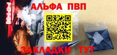 бутик Ливны