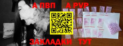 меф VHQ Ликино-Дулёво