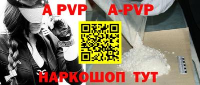 бутик Ливны