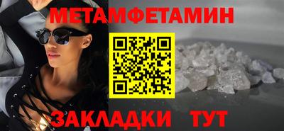 бутик Ливны