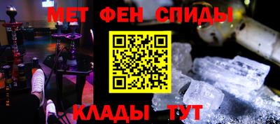 бутик Ливны