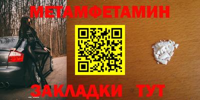 меф VHQ Ликино-Дулёво