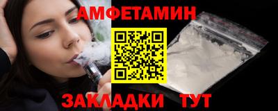 амф Лесосибирск