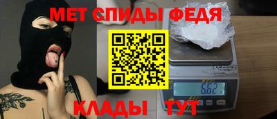 меф VHQ Ликино-Дулёво