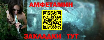 меф VHQ Ликино-Дулёво