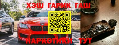 меф VHQ Ликино-Дулёво