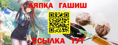 меф VHQ Ликино-Дулёво