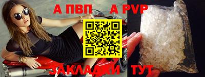бутик Ливны