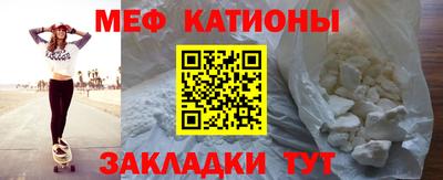 бутик Ливны