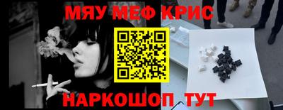 бутик Ливны