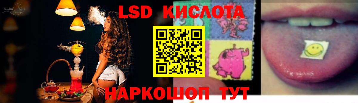 Гусиноозёрск  LSD-25 экстази кислота  ЛСД экстази ecstasy  Вход с VPN 