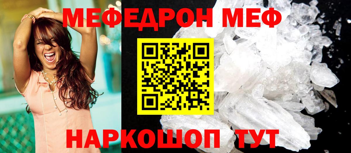 МЯУ-МЯУ 4 MMC  Вход с VPN  МЕФ 4 MMC  МЕФ  Гусиноозёрск 