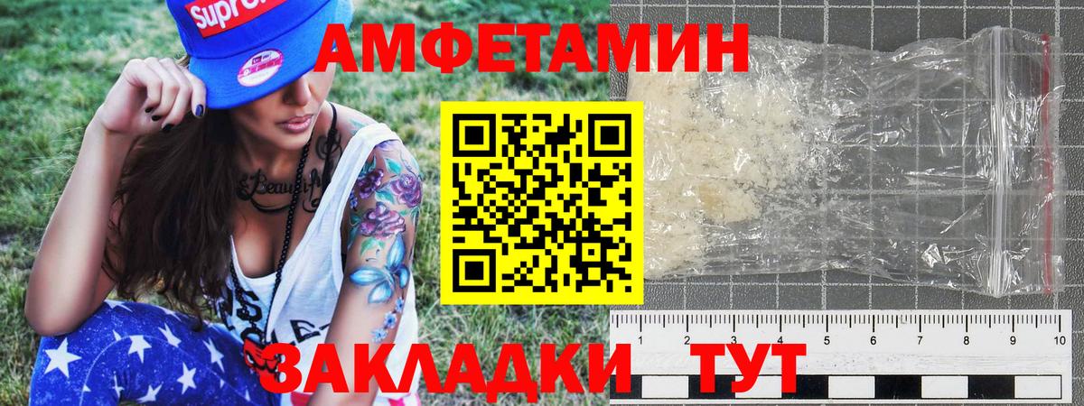 Первитин Methamphetamine Гусиноозёрск