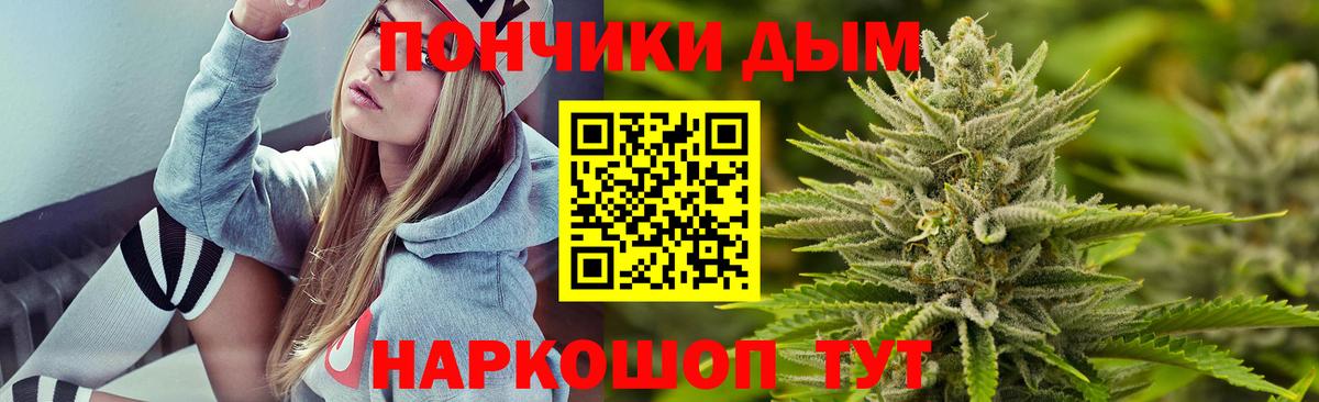 Марихуана SATIVA & INDICA Гусиноозёрск